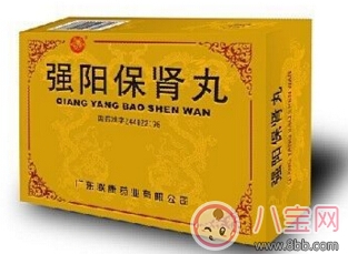 強陽保腎丸效果好不好 強陽保腎丸多久一個療程