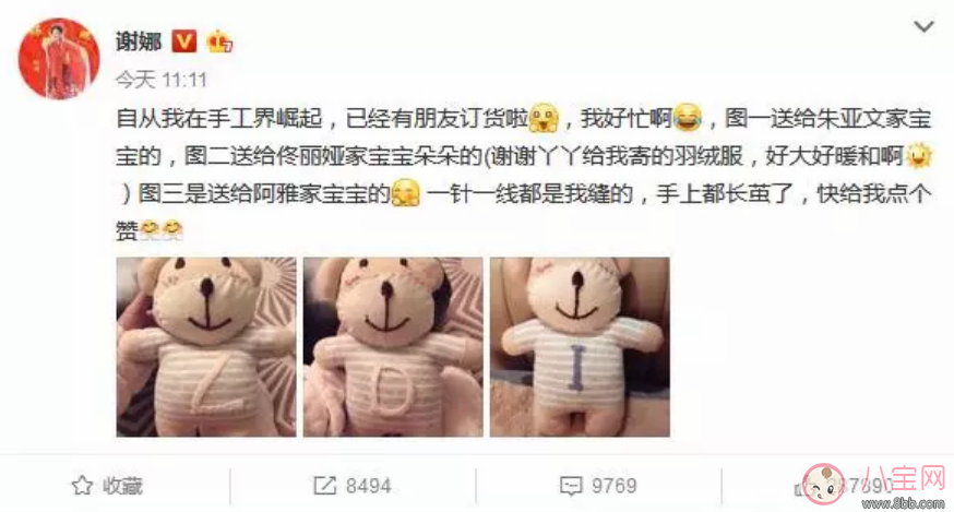 謝娜和昆凌孕期喜歡手工 適合孕媽做的手工DIY有哪些 謝娜和昆凌孕期喜歡手工 適合孕媽做的手工DIY有哪些