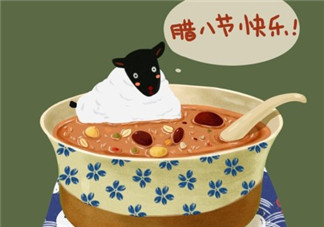 今日臘八節(jié)心情說說2018 臘八節(jié)快樂祝福句子朋友圈