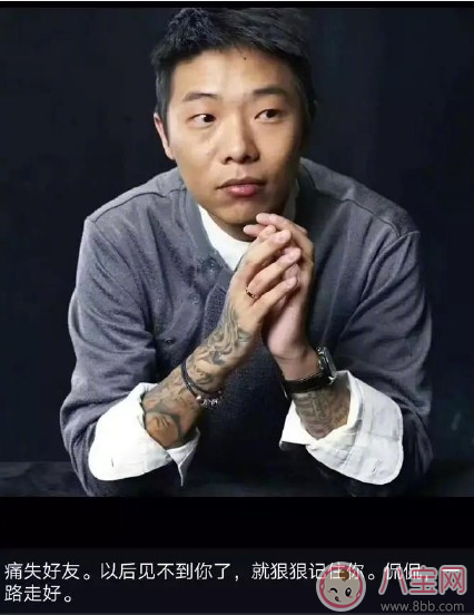 80后創(chuàng)業(yè)代表茅侃侃自殺身亡怎么回事 茅侃侃最后一條朋友圈寫了什么