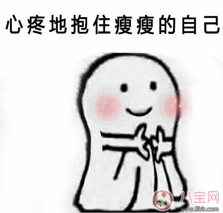 懷孕變胖的心情說說 形容懷孕變胖的說說句子