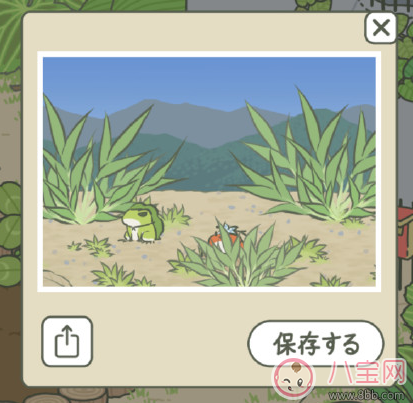 旅行青蛙怎么發朋友圈 旅行青蛙發朋友圈說說句子 旅行青蛙怎么發朋友圈 旅行青蛙發朋友圈說說句子