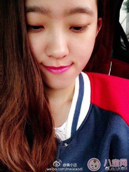 普華永道在辦公室啪啪的是誰 普華永道啪啪男女經理照片