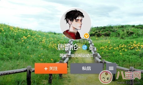 普華永道在辦公室啪啪的是誰 普華永道啪啪男女經理照片