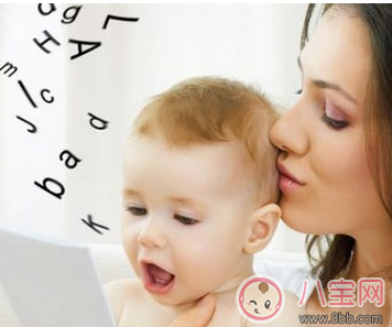 一歲寶寶不會說話正常嗎 一歲寶寶智力發育標準