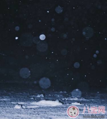 表達下雪了的經(jīng)典的說說 下雪了的說說心情短語 表達下雪了的經(jīng)典的說說 下雪了的說說心情短語