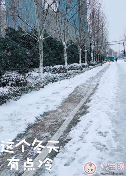 下雪路滑怎么發朋友圈 下雪路滑心情句子說說
