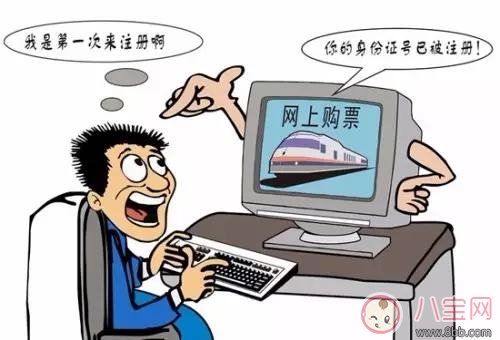 2018春節(jié)買不到火車票是什么感覺 春節(jié)買不到火車票還可以發(fā)說說朋友圈呀