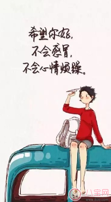 下雪路滑出行小心注意安全說說 下雪了小心路滑圖片 下雪路滑出行小心注意安全說說 下雪了小心路滑圖片