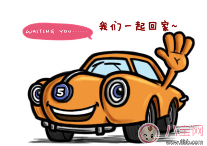 過年拼車回家安全嗎 拼車回家需注意什么 過年拼車回家安全嗎 拼車回家需注意什么