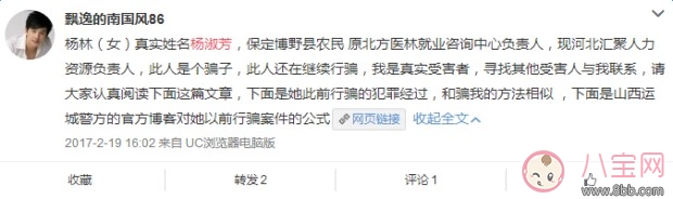 楊淑芳還懷了杜志國的孩子是怎么回事 這個楊淑芳是從哪里出來的 楊淑芳還懷了杜志國的孩子是怎么回事 這個楊淑芳是從哪里出來的