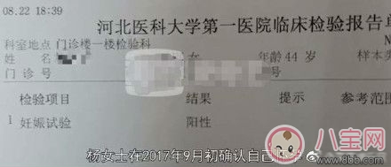 楊淑芳還懷了杜志國的孩子是怎么回事 這個楊淑芳是從哪里出來的 楊淑芳還懷了杜志國的孩子是怎么回事 這個楊淑芳是從哪里出來的