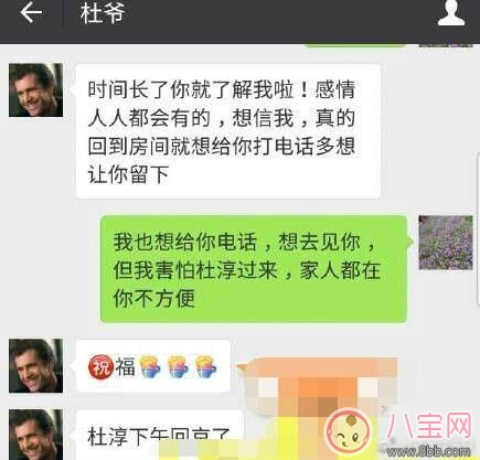 楊淑芳還懷了杜志國的孩子是怎么回事 這個楊淑芳是從哪里出來的 楊淑芳還懷了杜志國的孩子是怎么回事 這個楊淑芳是從哪里出來的