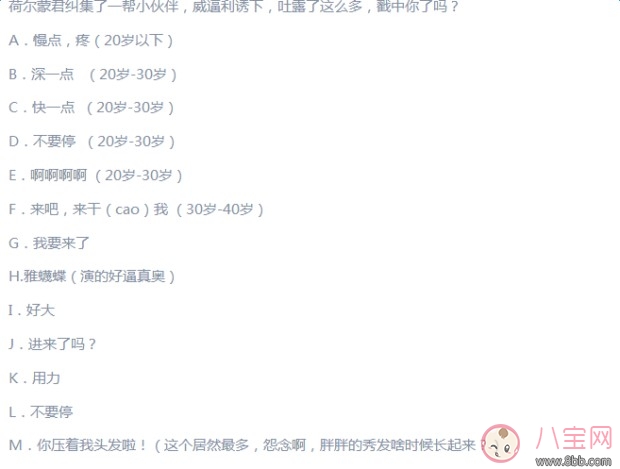 為什么女人做愛時喜歡男人說臟話 做愛時常說的話有哪些