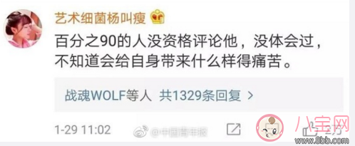 北大畢業(yè)生拉黑父母六年怎么回事 北大畢業(yè)生拉黑父母最新進(jìn)展