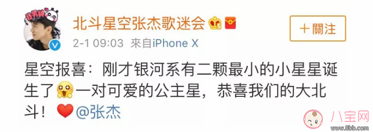 謝娜在哪里剖腹產(chǎn)的 謝娜生的是雙胞胎女兒嗎