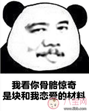 情人節(jié)男朋友不送禮物是什么心理 情人節(jié)送男朋友什么禮物比較好2018 情人節(jié)男朋友不送禮物是什么心理 情人節(jié)送男朋友什么禮物比較好2018