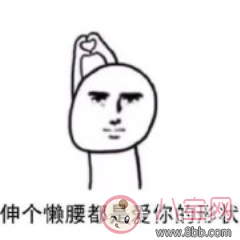 情人節(jié)男朋友不送禮物是什么心理 情人節(jié)送男朋友什么禮物比較好2018 情人節(jié)男朋友不送禮物是什么心理 情人節(jié)送男朋友什么禮物比較好2018