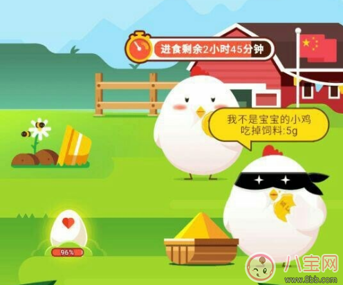 情人節秀恩愛發什么2018 情人節秀恩愛搞笑段子圖片表情包