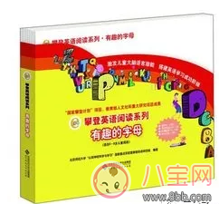 怎么培養孩子學習英語的興趣 孩子學英語應該怎么幫助他