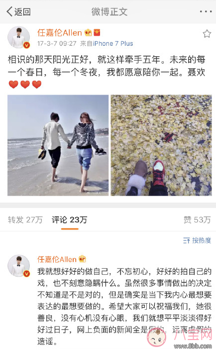 任嘉倫兒子照片 任嘉倫兒子什么時候出生的