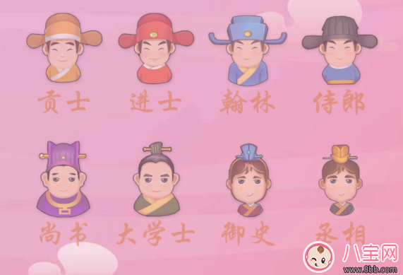 微信成語猜猜看丞相第86關答案 兩個手印兩個腳印答案分析