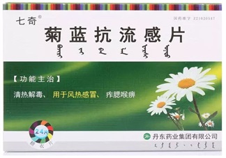孩子發(fā)燒不能用退燒藥是真的嗎 哪些退燒藥孩子不能用