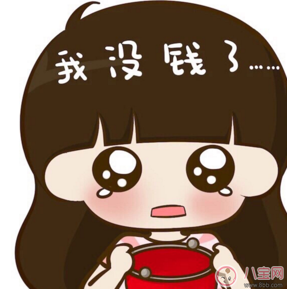 快過年了沒錢的心情說說 過年了又沒錢的搞笑說說句子 快過年了沒錢的心情說說 過年了又沒錢的搞笑說說句子