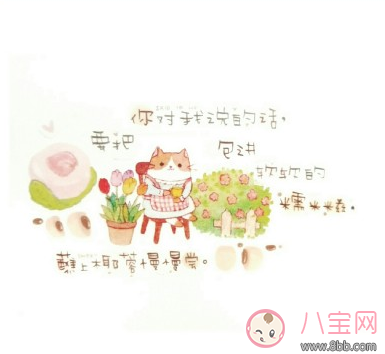 情人節怎樣秀恩愛 情人節秀恩愛的說說朋友圈