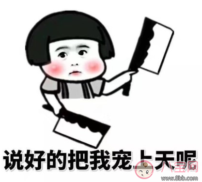 情人節怎樣秀恩愛 情人節秀恩愛的說說朋友圈