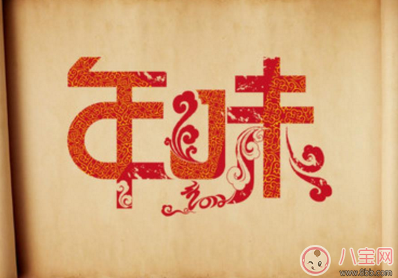 過年越來越沒年味了心情說說 過年沒意思沒有年味的圖片