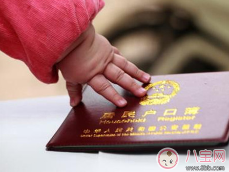 未婚先孕孩子怎么上戶口 未婚先孕要罰款嗎 未婚先孕孩子怎么上戶口 未婚先孕要罰款嗎