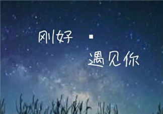 情人節發的說說句子 情人節秀恩愛的句子情話