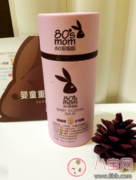 80后媽媽嘟嘟嘴護理膏怎么樣