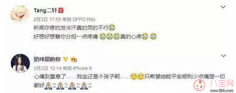 謝娜產后吃什么 為什么剖腹產要排氣才能飲食 謝娜產后吃什么 為什么剖腹產要排氣才能飲食