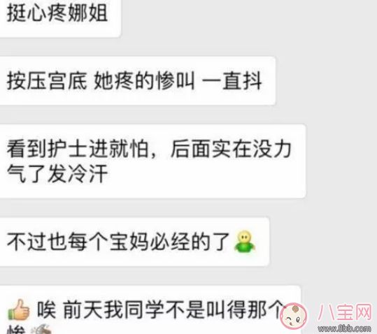 謝娜產后吃什么 為什么剖腹產要排氣才能飲食 謝娜產后吃什么 為什么剖腹產要排氣才能飲食