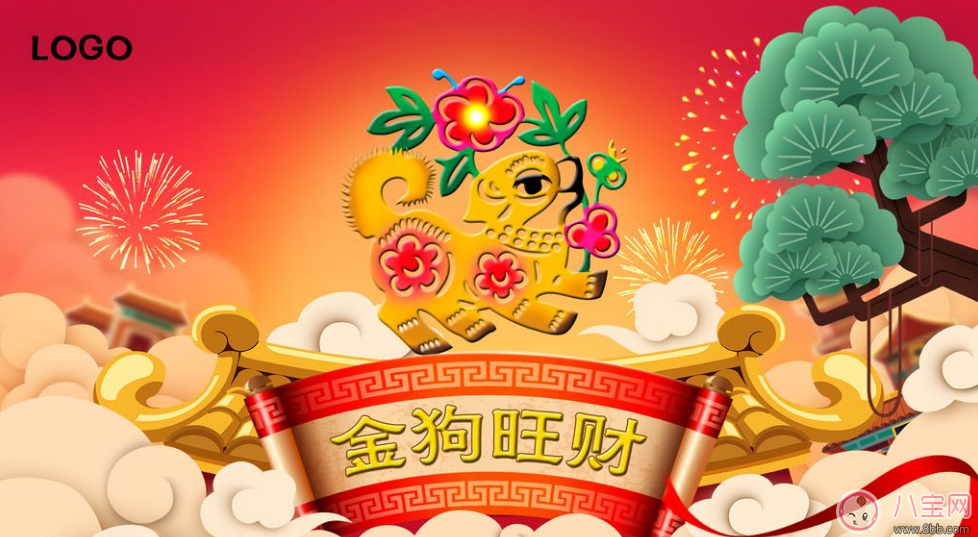 狗年新年好發什么說說 2018狗年經典說說朋友圈推薦