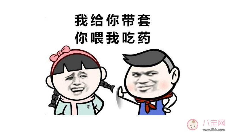 沒有避孕經驗可以用哪些方法避孕 不靠譜的避孕方法別被騙了