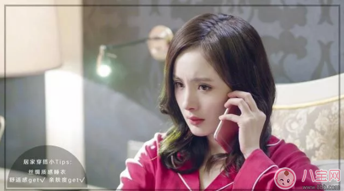 談判官楊冪同款睡衣是什么牌子 談判官楊冪同款睡衣有哪些