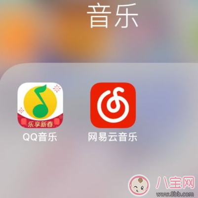 網(wǎng)易云與QQ音樂達成版權(quán)合作什么時候執(zhí)行 網(wǎng)易云QQ音樂是完全授權(quán)嗎 網(wǎng)易云與QQ音樂達成版權(quán)合作什么時候執(zhí)行 網(wǎng)易云QQ音樂是完全授權(quán)嗎