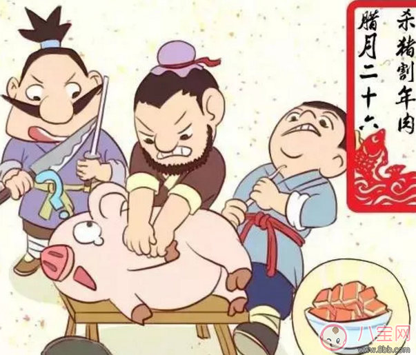 怎樣給孩子講民謠二十六燉大肉 二十六燉大肉的故事 