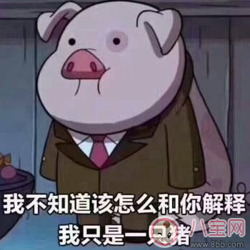 快回家了睡不著的心情說說 想睡又睡不著的心情句子圖片