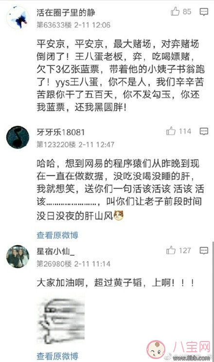 陰陽師為什么叫癢癢鼠 陰陽師癢癢鼠是什么梗