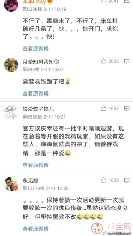 陰陽師為什么叫癢癢鼠 陰陽師癢癢鼠是什么梗