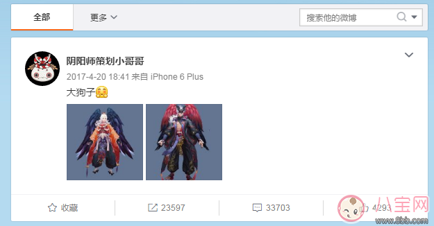 陰陽師為什么叫癢癢鼠 陰陽師癢癢鼠是什么梗