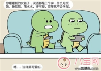 同學都結婚了的心情說說 同學都結婚感覺老了句子感慨