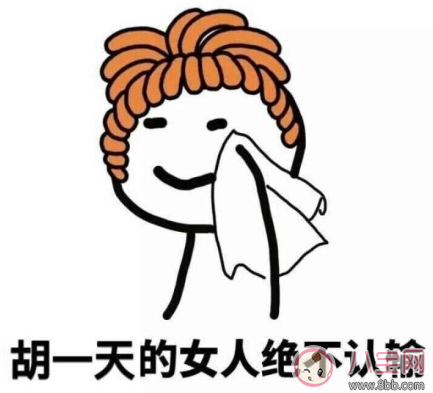 被父母催婚的心情說說 過年又被催婚的句子心情