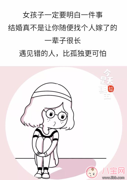 被父母催婚的心情說說 過年又被催婚的句子心情