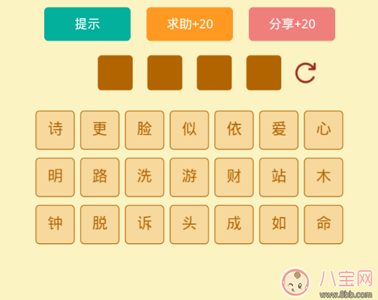 一個人在水里舉著金元寶是什么成語答案