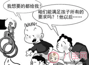 孩子性格特別的調皮怎么辦 熊孩子應該怎么教育比較好